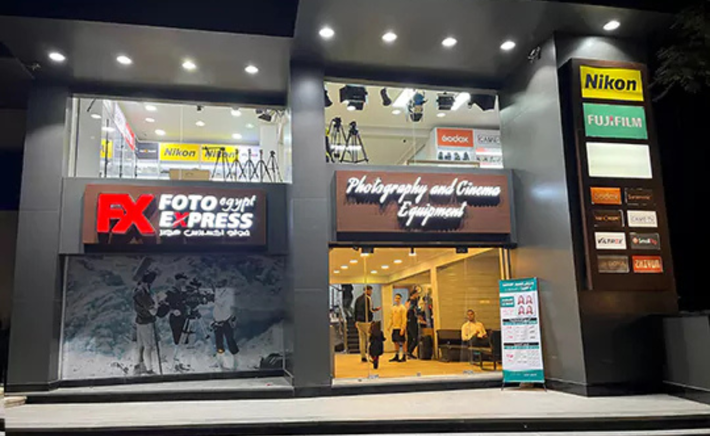 Fotoexpress Egypt